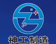 新年快樂，牛年大吉，神工機械給您拜年啦！